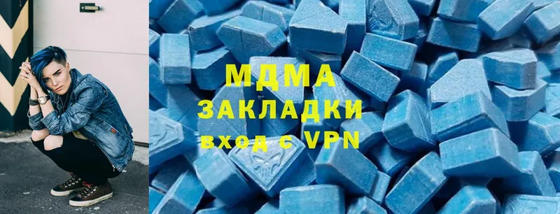 даркнет клад  где купить   Барнаул  MDMA кристаллы 